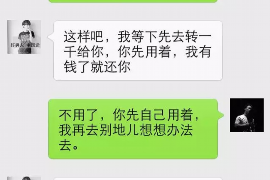 桃江讨债公司